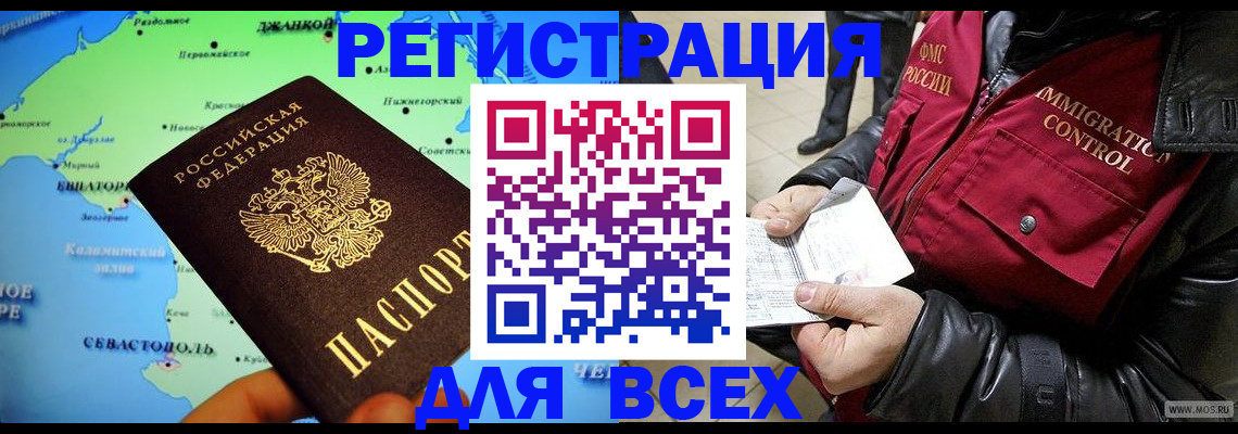 регистрация для дет. сада в Буинске